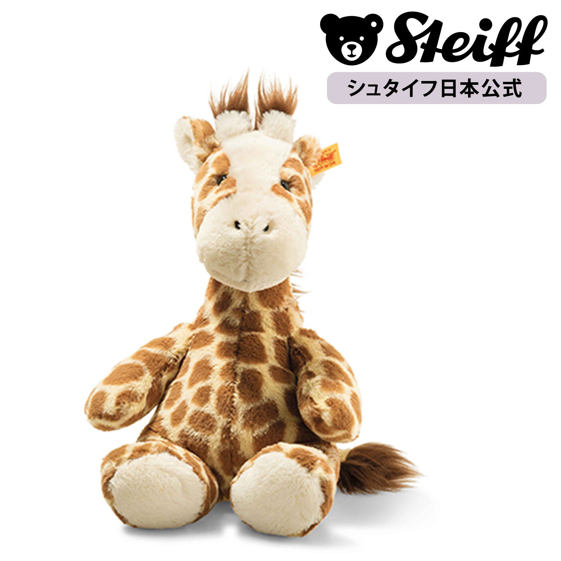 yV^CtzL̃M[^ 28cm ʂ   giraffev[g Mtg 蕨 oYj steiff V^Ct hCc