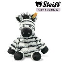 【シュタイフ公式】シマウマのゾラ 30cm ぬいぐるみ 動物 しまうま シマウマ 縞馬 zebra プレゼント ギフト 贈り物 出産祝い steiff シュタイフ ドイツ