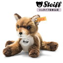 【シュタイフ公式】 赤ちゃんキツネのフォクシー ぬいぐるみ 動物 きつね キツネ fox プレゼント ギフト 贈り物 出産祝い steiff シュタイフ ドイツ