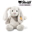 【シュタイフ公式】ウサギのホッピー 28cm ぬいぐるみ 動物 うさぎ ウサギ 兎 rabbit プレゼント ギフト 贈り物 出産祝い steiff シュタイフ ドイツ
