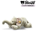 ヘブンリーハグ ゾウのトランピリ ぬいぐるみ 動物 象 ぞう ゾウ elephant プレゼント 贈り物 出産祝い steiff シュタイフ ドイツ