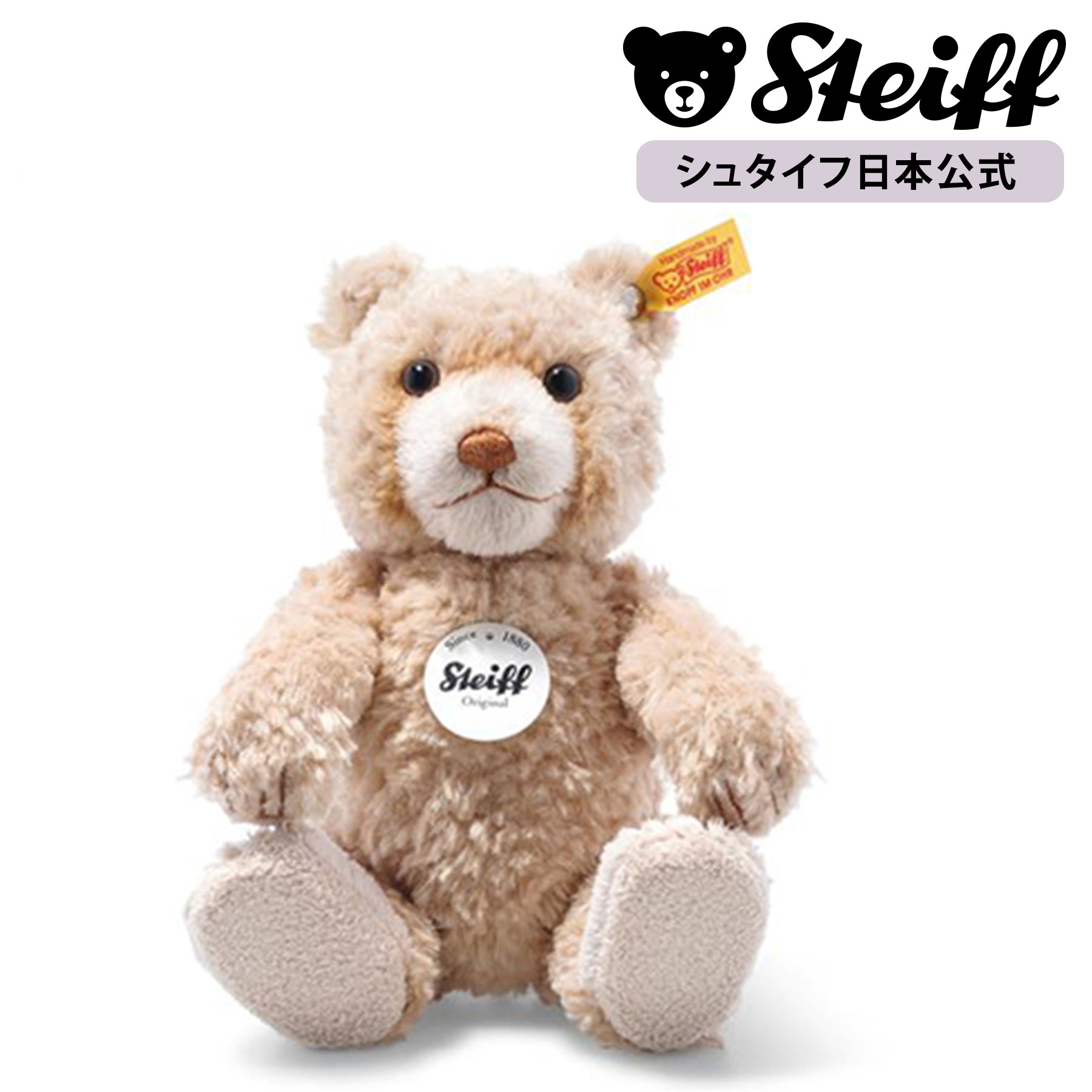 yV^Ctz efBxA ofB[ 24cm ʂ efBxA  N} F xA teddybear bear v[g Mtg 蕨 oYj steiff V^Ct hCc