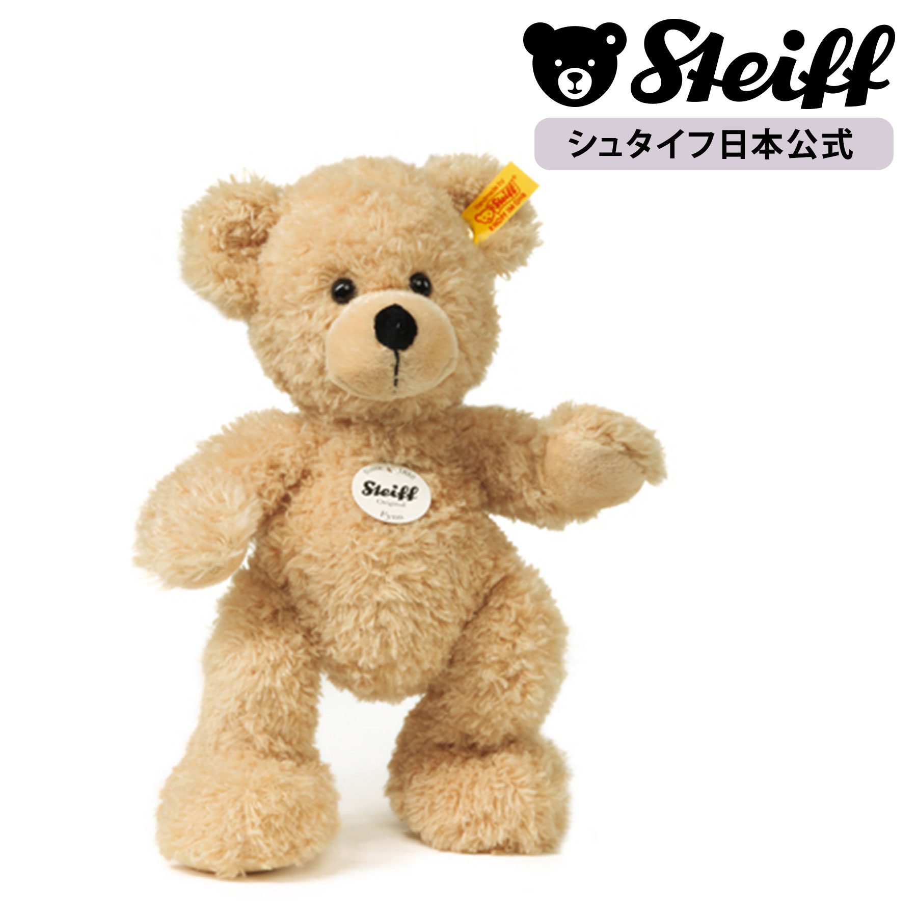 yV^Ctz efBxA tB x[W 28cm ʂ efBxA  N} F xA teddybear bear v[g Mtg 蕨 oYj steiff V^Ct hCc