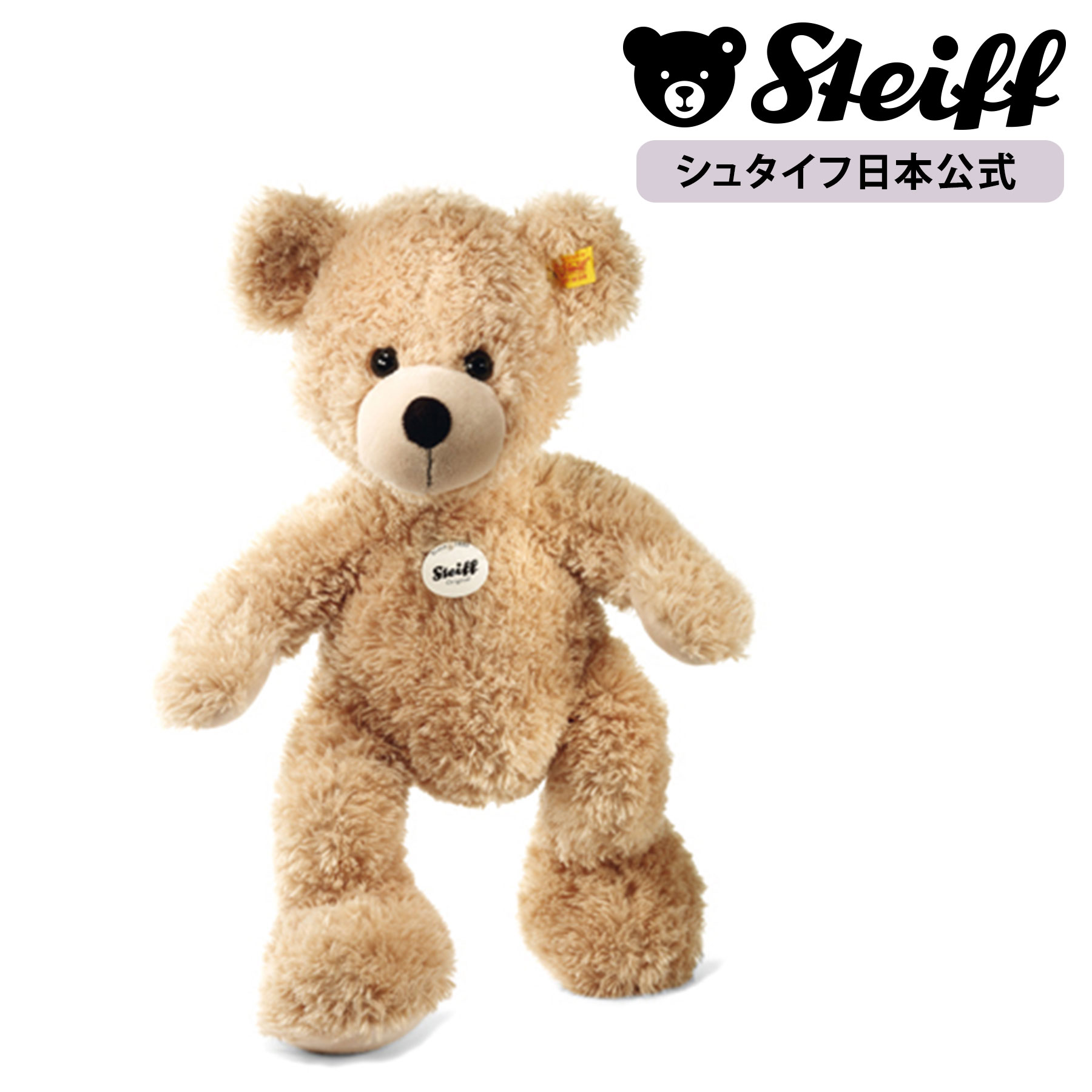 yV^Ctz efBxA tB x[W 40cm ʂ efBxA  N} F xA teddybear bear v[g Mtg 蕨 oYj steiff V^Ct hCc