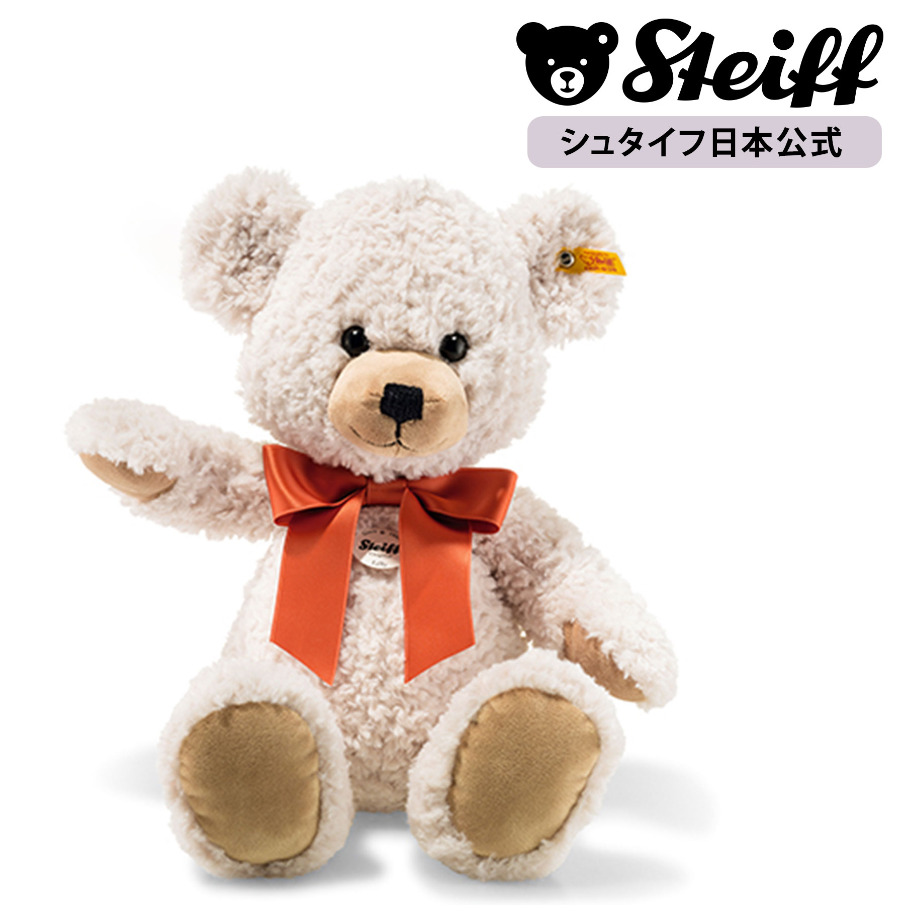 yV^Ctz efBxA [ 40cm ʂ efBxA  N} F xA teddybear bear v[g Mtg 蕨 oYj steiff V^Ct hCc