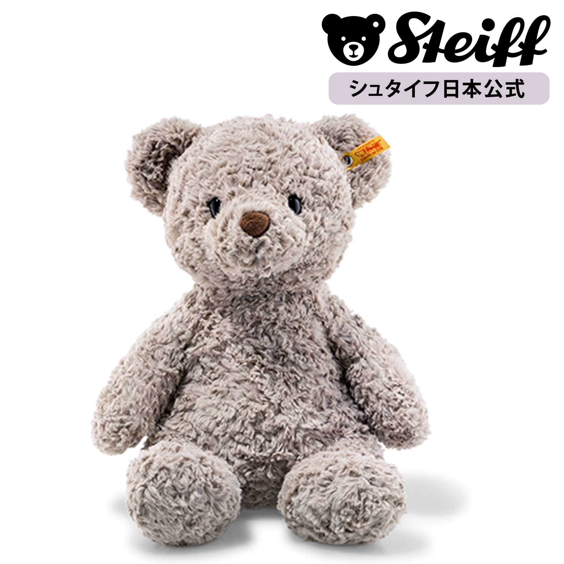 テディベア 【シュタイフ公式】テディベアのハニー 38cm ぬいぐるみ テディベア くま クマ 熊 ベア teddybear bear プレゼント ギフト 贈り物 出産祝い steiff シュタイフ ドイツ