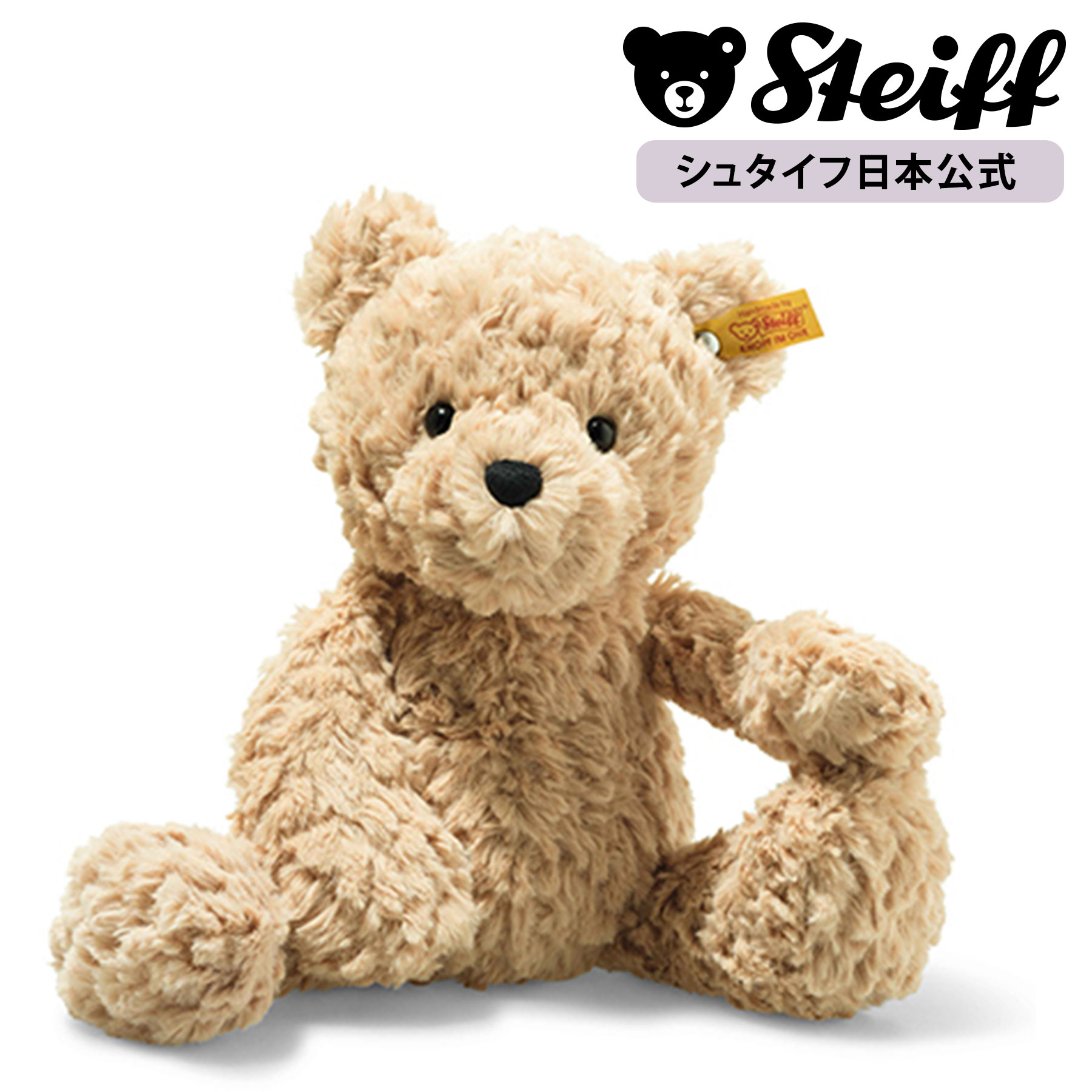 テディベアのジミー 30cm ぬいぐるみ テディベア くま クマ 熊 ベア teddybear bear プレゼント ギフト 贈り物 出産祝い steiff シュタイフ ドイツ