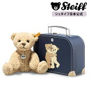 【シュタイフ公式】 テディベア ベン スーツケース ぬいぐるみ テディベア くま クマ 熊 ベア teddybear bear プレゼント ギフト 贈り物 出産祝い steiff シュタイフ ドイツ