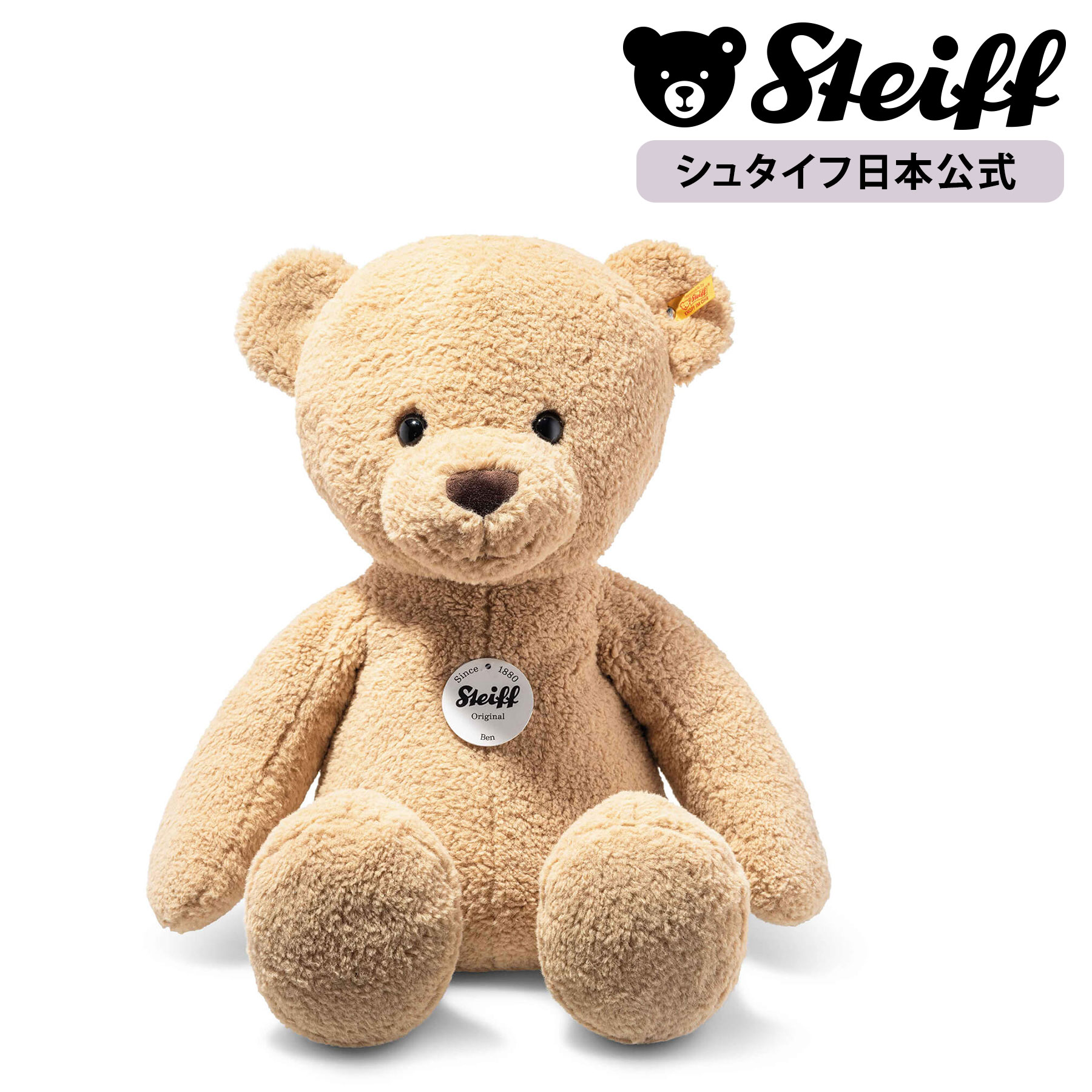 yV^Ctz efBxA x 54cm ʂ efBxA v[g  N} F xA teddybear bear Mtg 蕨 oYj steiff V^Ct hCc