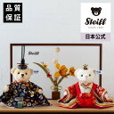 【ひな人形早期予約(購入)木札キャンペーン開催中】【シュタイフ公式】【日本限定】テディベア ひな人形「宝尽くし」◇■【12月頃より順次出荷予定】 節句 おひなさま 雛人形 お雛様 雛飾り 2体セット ピンク屏風 白台座 寿慶 日本限定 桃の節句 限定品 プレゼント Steiff
