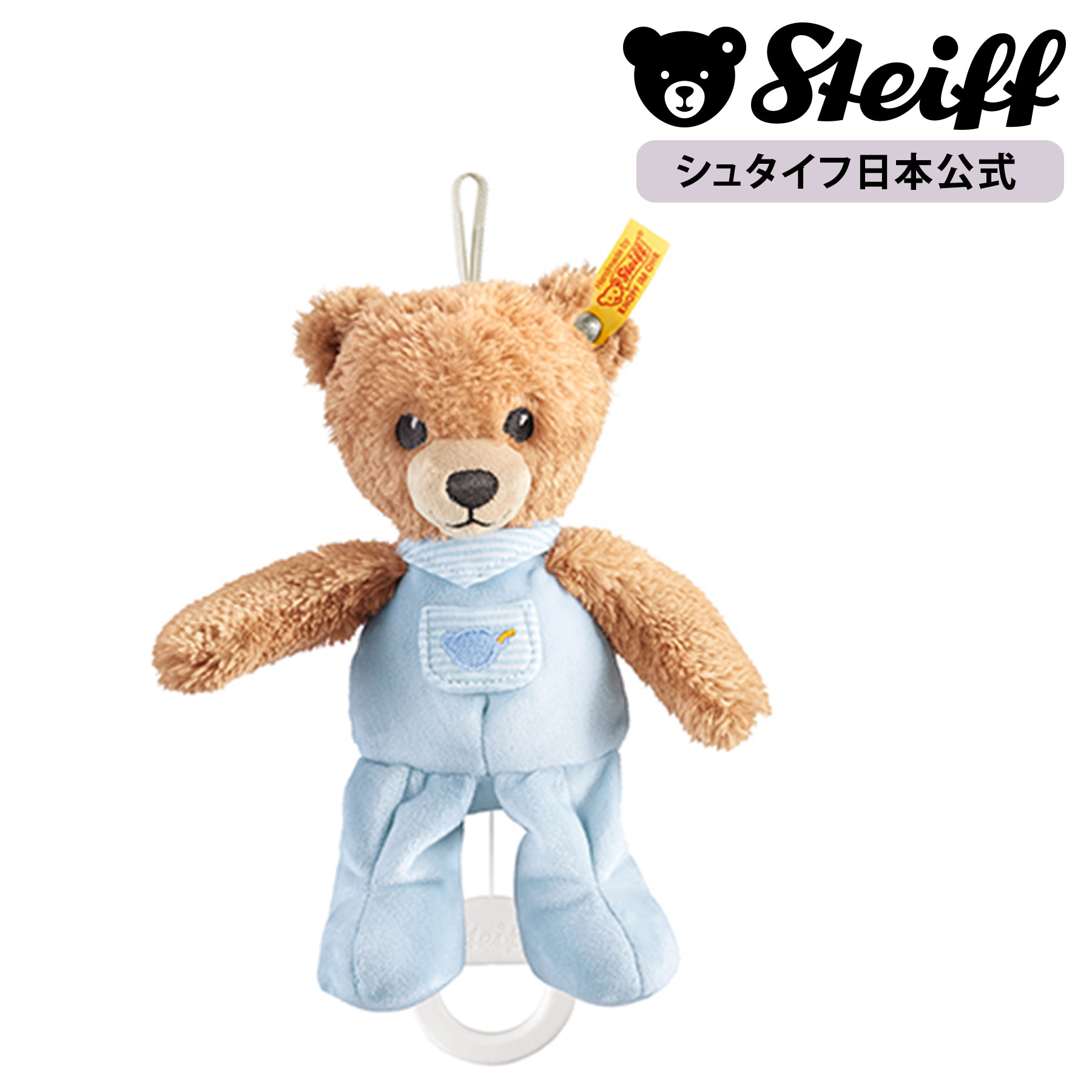 オルゴール内蔵】steiff シュタイフテディベアTeddy 30