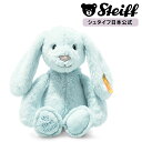 【シュタイフ公式】マイファーストラビット ブルー ぬいぐるみ 動物 うさぎ ウサギ rabbit 兎 ベビー プレゼント ギフト 贈り物 出産祝い steiff シュタイフ ドイツ