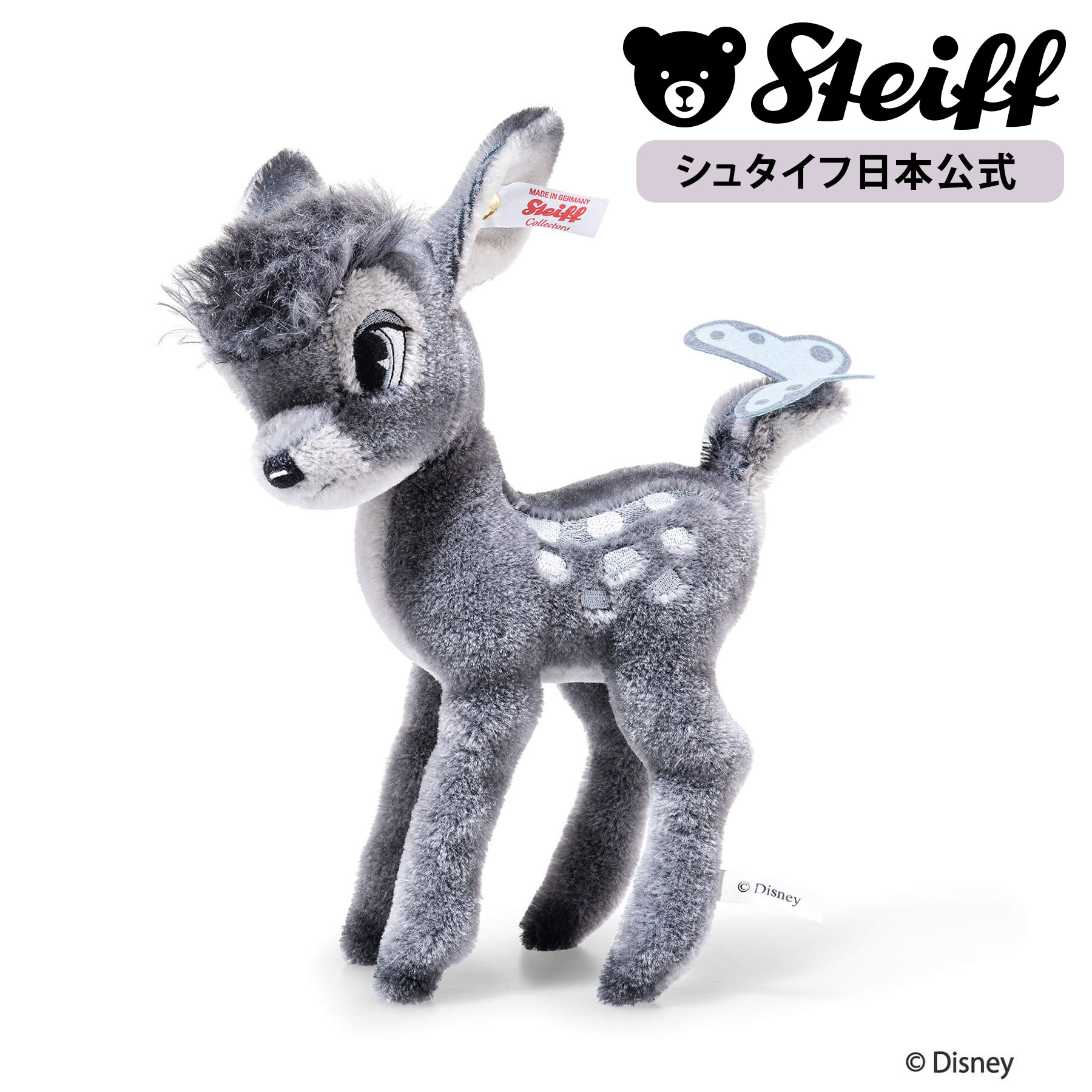 【シュタイフ公式】ディズニー バンビ（モノクロ） ■ ぬいぐるみ 動物 disney しか シカ 鹿 deer クリスマス 2023秋冬 新作 プレゼント ギフト 贈り物 出産祝い steiff シュタイフ ドイツ