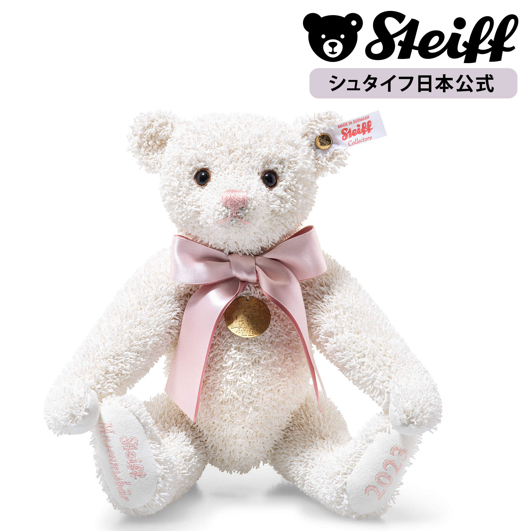 レア】シュタイフ 2012秋冬 限定品 クリスマステディベア 【公式通販】