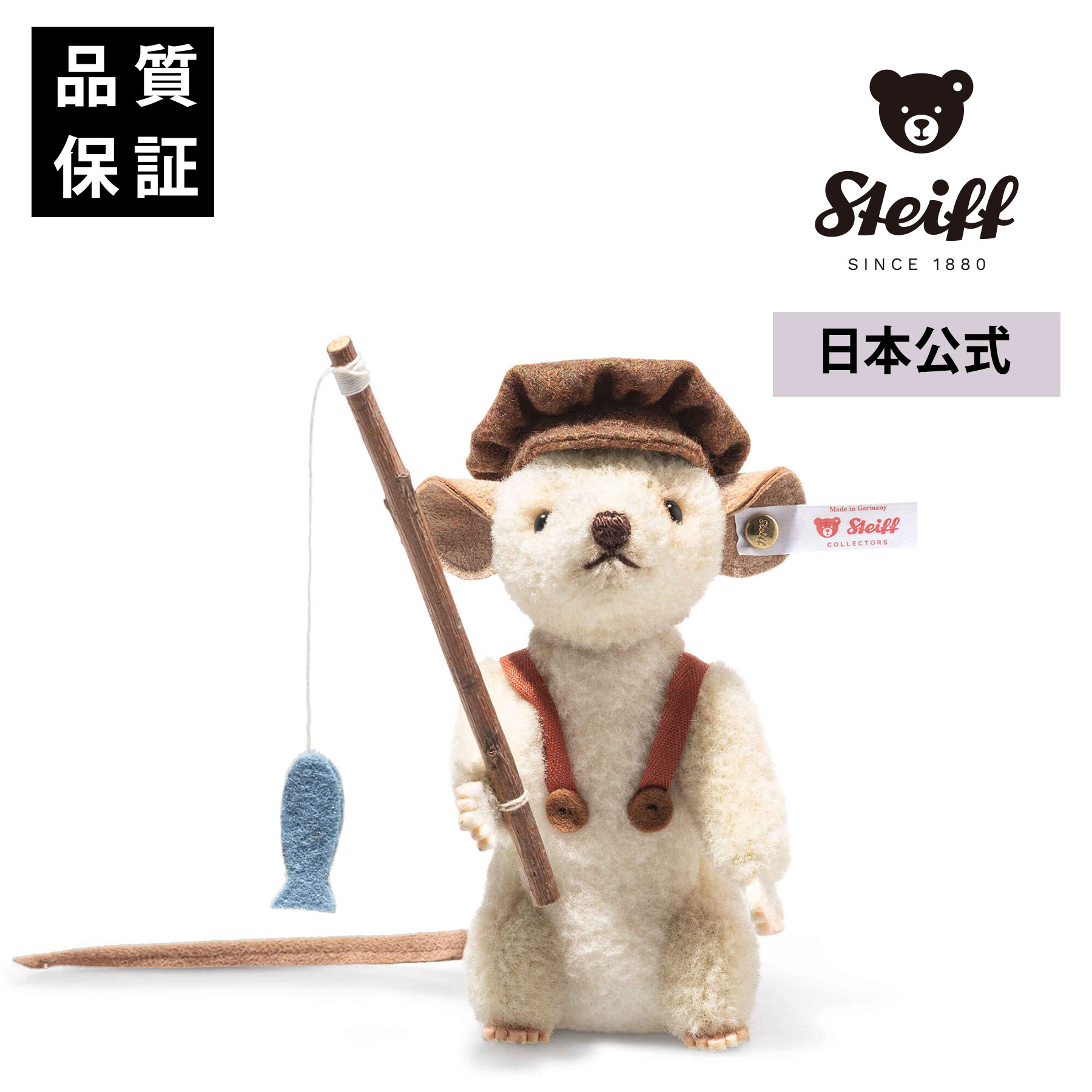 【シュタイフ公式】【世界限定】ハックルベリー・フィン マウス■【7月入荷予定】 ティディベア 熊 クマ ベア くまのぬいぐるみ くま ぬいぐるみ ギフト 贈り物 出産 祝い 誕生日 クリスマス クリスマスプレゼント プレゼント