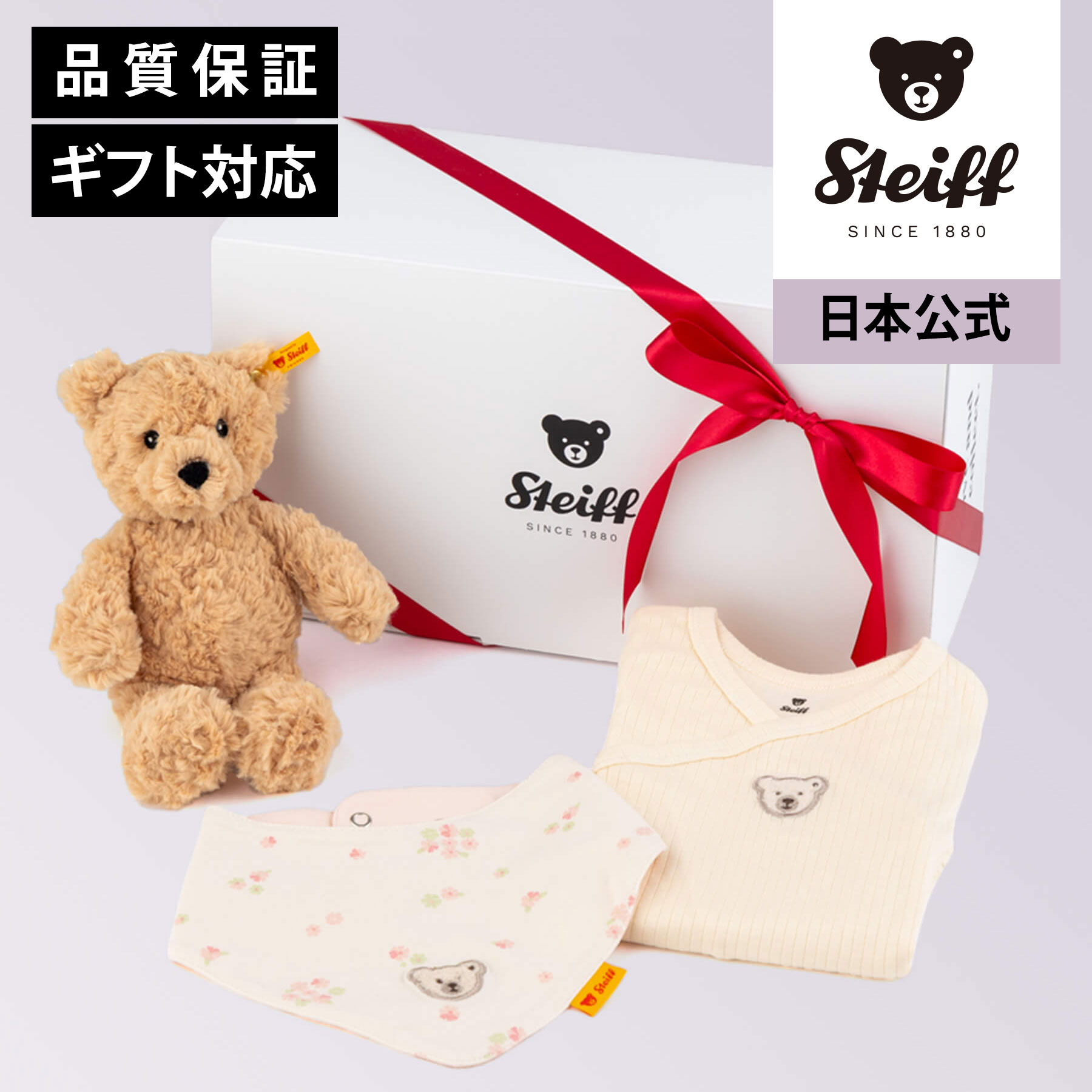 楽天市場】シュタイフ テディベア（カラーピンク）の通販