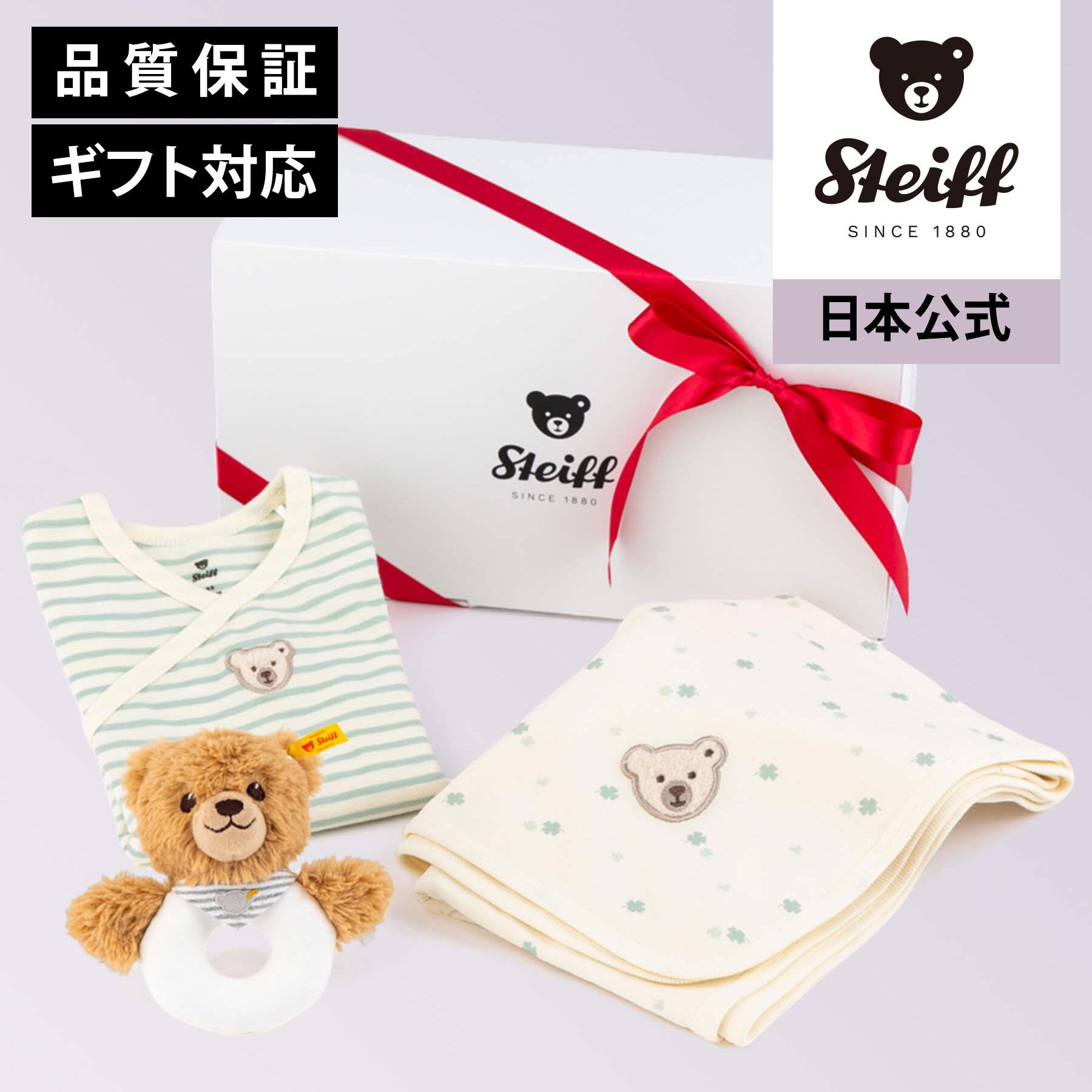 楽天市場】シュタイフ ブランケットの通販