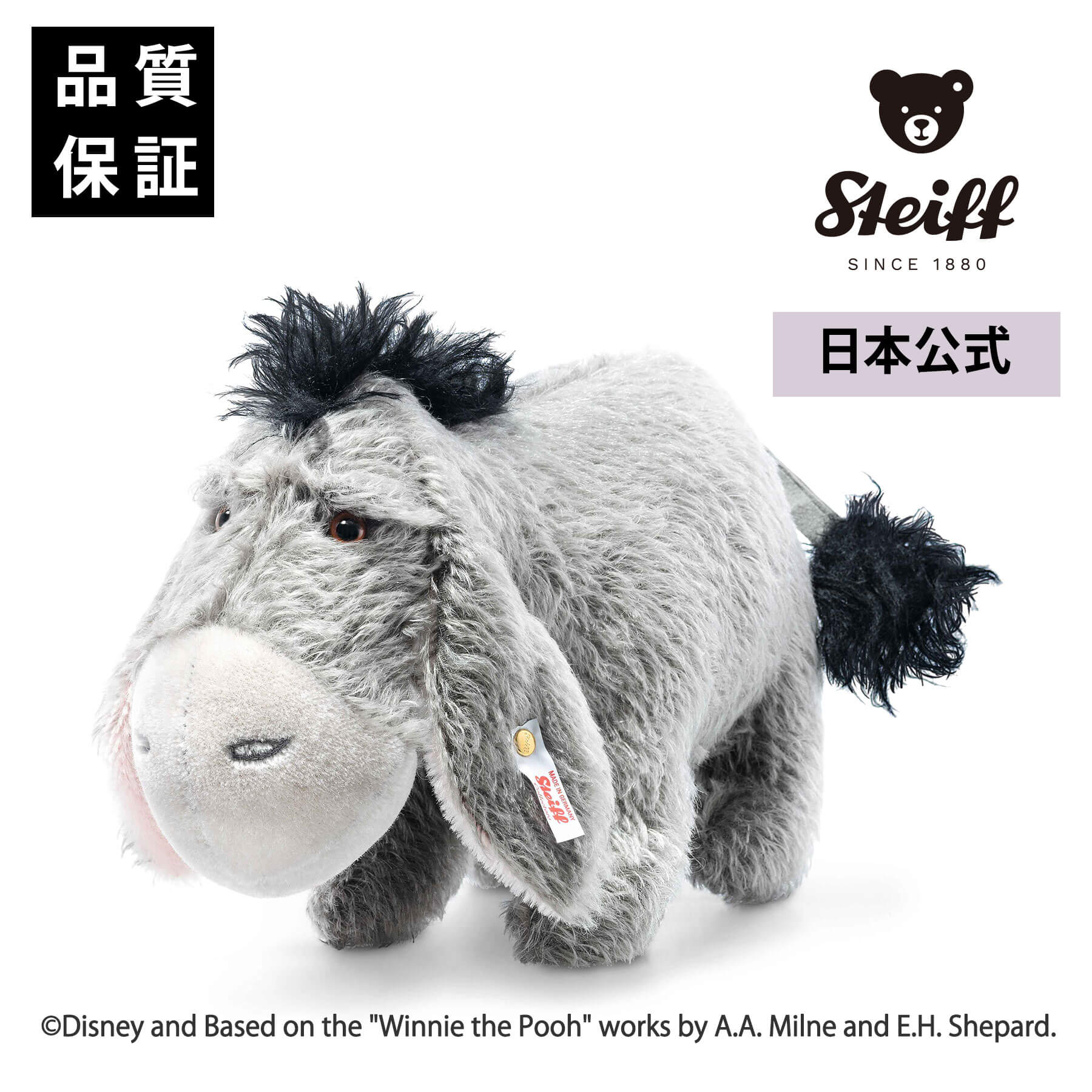 【シュタイフ】リヤドロぬいぐるみ シュタイフ×リヤドロ STEIFF×LLADRO コラボ 2体セット ぬいぐるみ