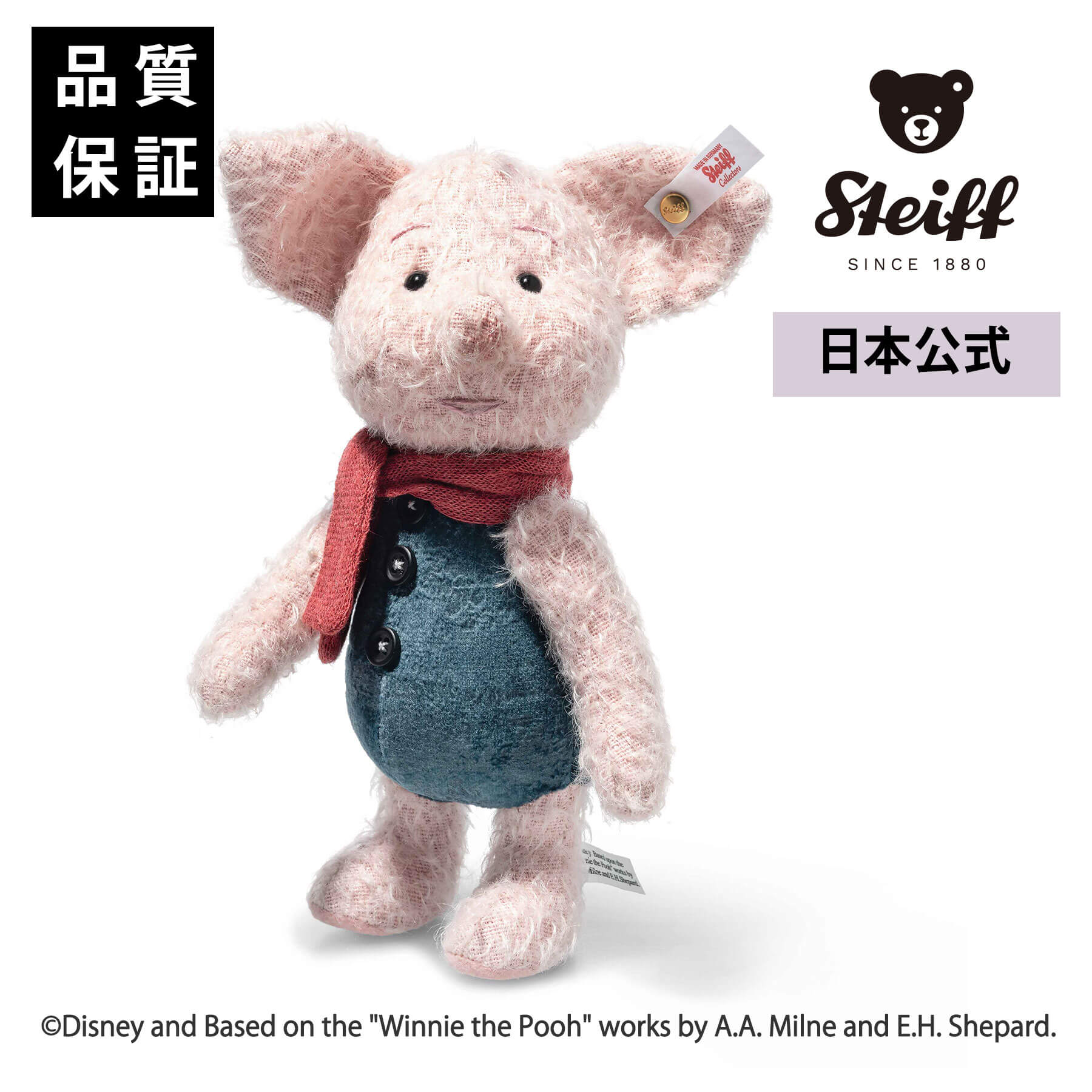Harman - 【シュタイフ公式】【世界限定】ディズニー クリストファーロビン ピグレット ■ steiff シュタイフ ドイツ テディベア 熊 クマ ベア くまのぬいぐるみ くま ぬいぐるみ ギフト 贈り物 出産 祝い 誕生日 クリスマス クリスマスプレゼント プレゼントこどもの日