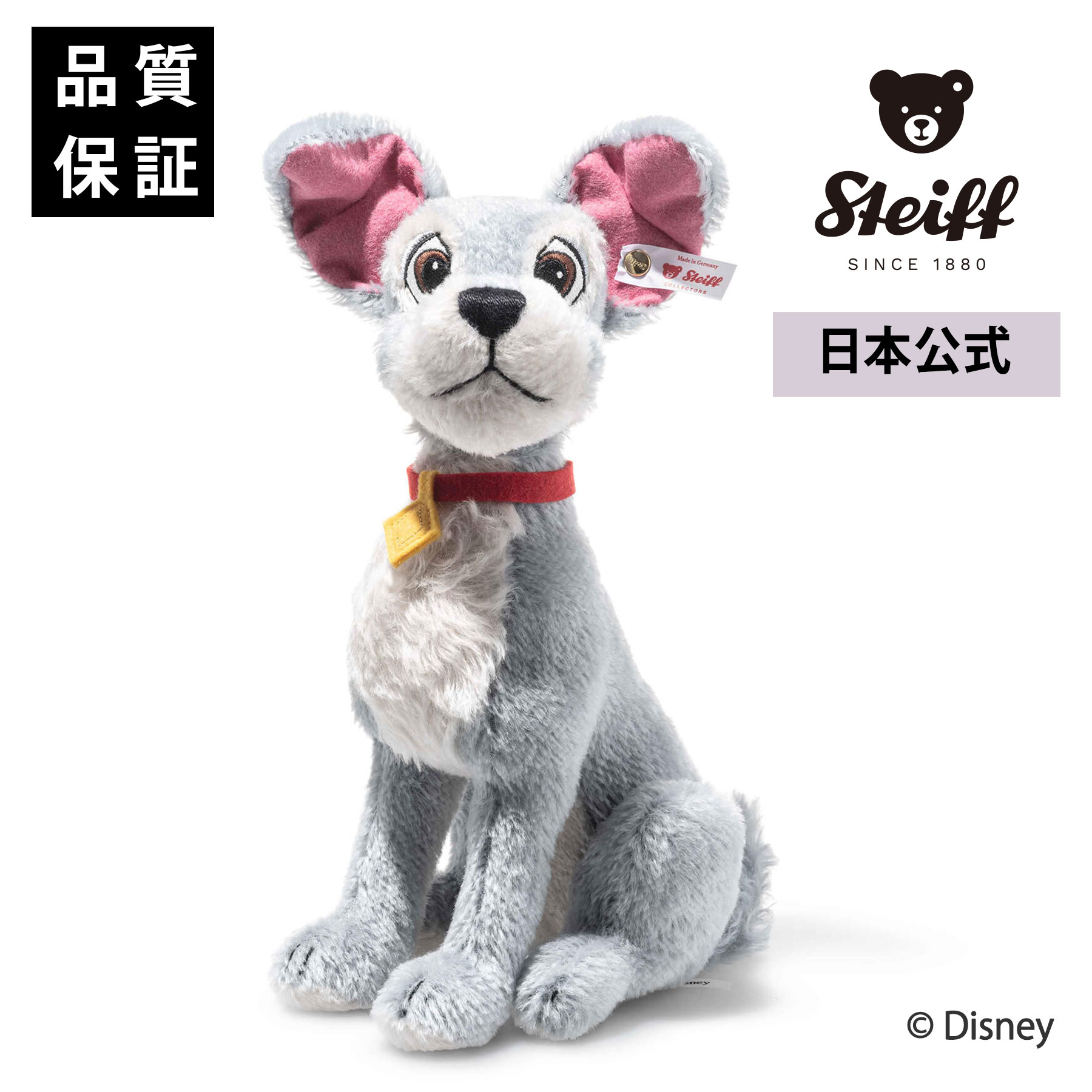 【シュタイフ公式】【世界限定】ディズニー トランプ■【4月入荷予定】ティディベア 熊 クマ ベア くまのぬいぐるみ くま ぬいぐるみ ギフト 贈り物 出産 祝い 誕生日 クリスマス クリスマスプレゼント プレゼント