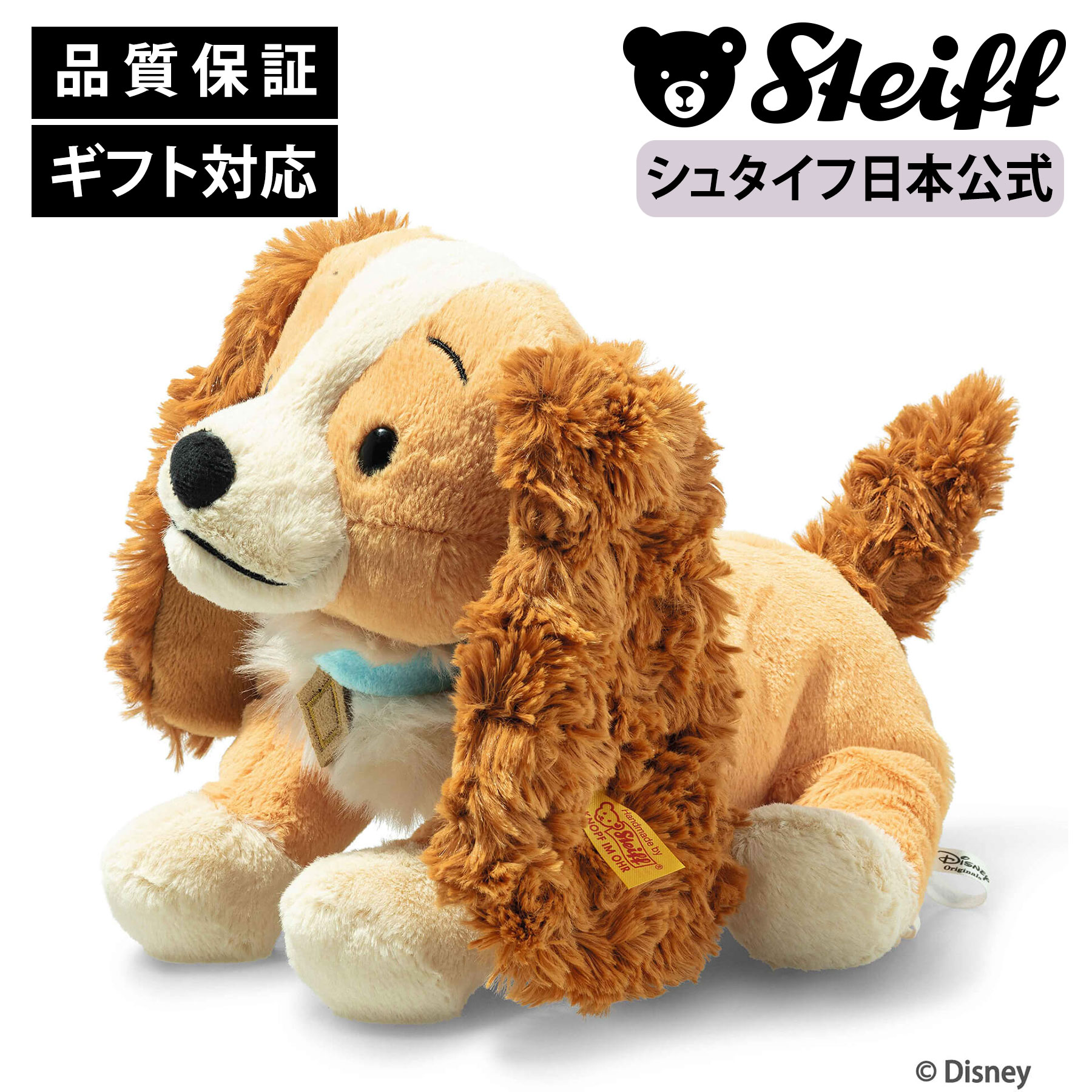 �ڥ��奿���ո����ۥǥ����ˡ� ��ǥ� �����ʪ�� disney �٥ӡ� ���å� �ե������� �ȥ� �ˤλ� ���λ� ������ �л� �ˤ� £��ʪ ���ե� �������...