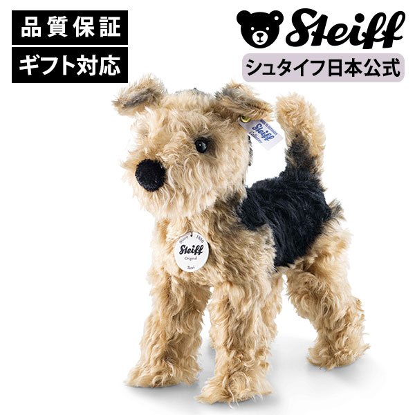 Other - 【シュタイフ公式】ウェルシュテリアのテリー steiff シュタイフ ドイツ ぬいぐるみ ギフト 贈り物 出産 祝い 誕生日 クリスマス クリスマスプレゼント プレゼントこどもの日