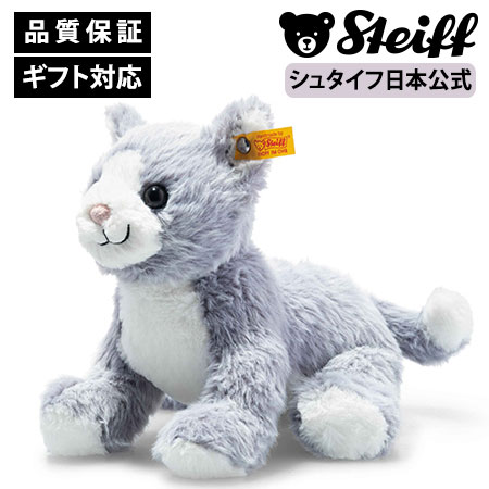 楽天市場】シュタイフ 猫の通販