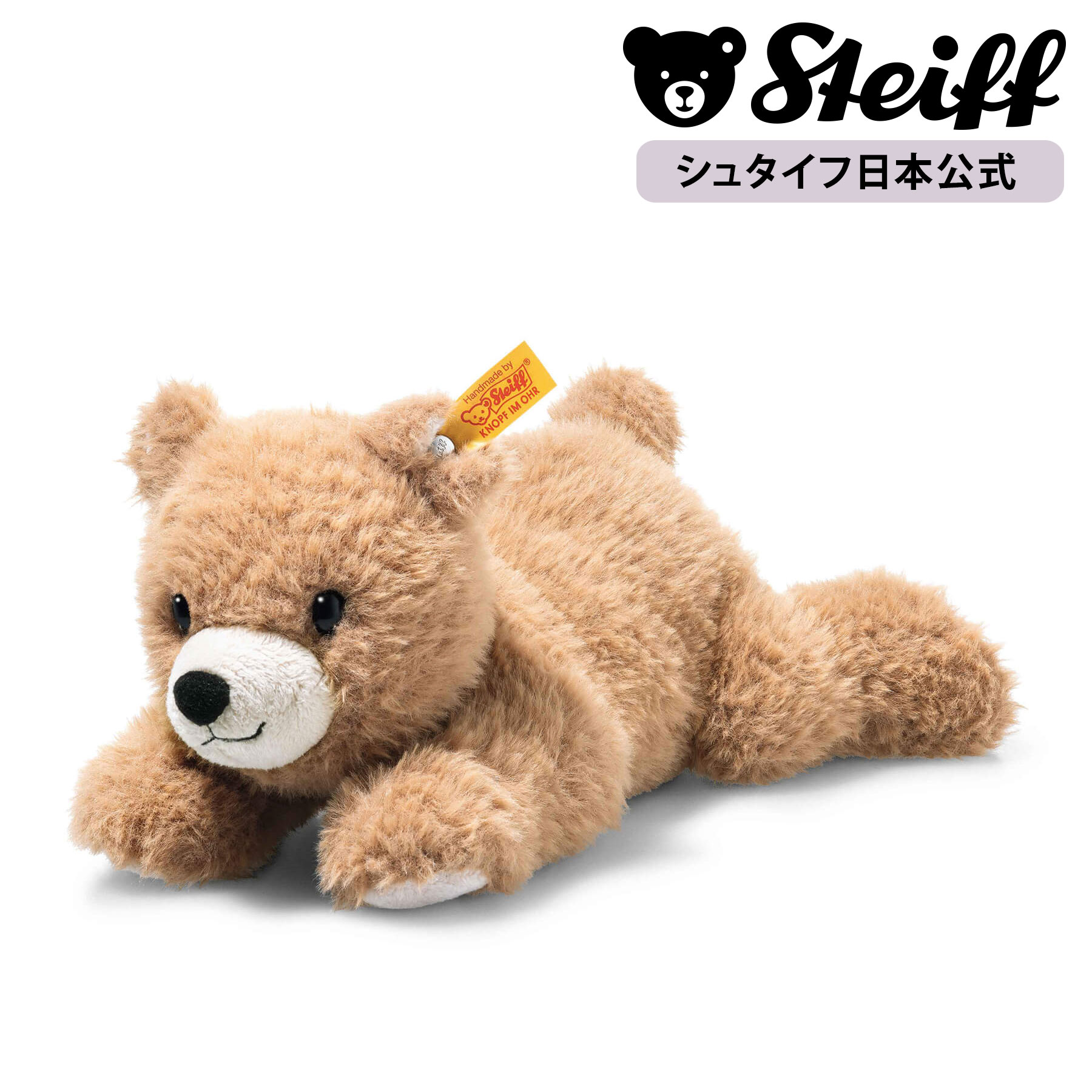 【シュタイフ公式】クマのバーニー ぬいぐるみ 動物 くま クマ 熊 bear プレゼント ギフト 贈り物 出産祝い steiff シュタイフ ドイツ