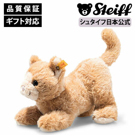 【KW】steiffシュタイフMinkaミンカぬいぐるみ猫オブジェ steiffシュタイフMinkaミンカぬいぐるみ猫オブジェ