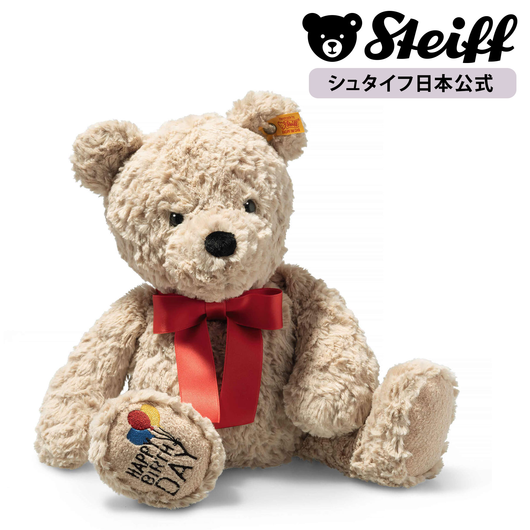 yV^CtzefBxÃW~[inbs[o[Xf[j ʂ efBxA  N} F xA teddybear bear a v[g Mtg 蕨 oYj steiff V^Ct hCc