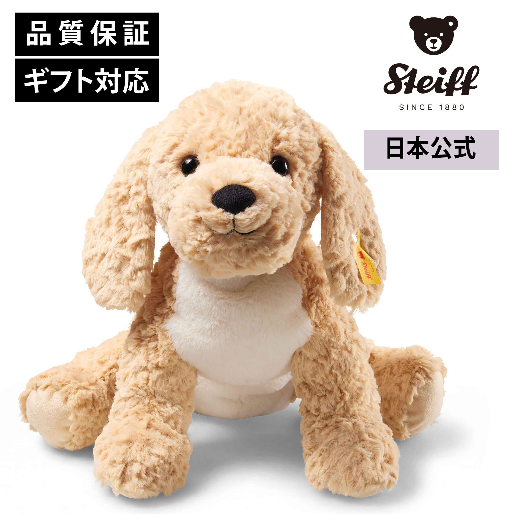 楽天市場】シュタイフ 犬の通販