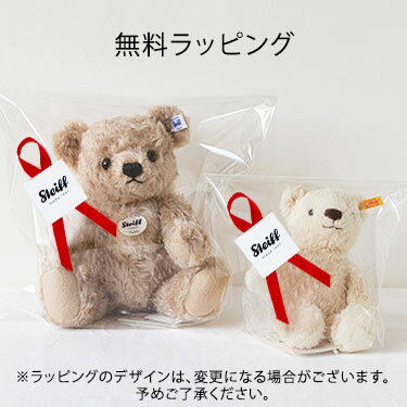 【シュタイフ公式】ライオンのティンバ ぬいぐるみ 動物 らいおん lion プレゼント 贈り物 出産祝い steiff シュタイフ ドイツ 2