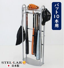 https://thumbnail.image.rakuten.co.jp/@0_mall/stel-lar/cabinet/05494845/imgrc0078845662.jpg