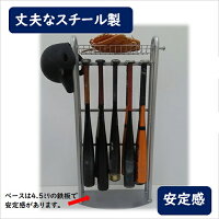 玄関用バットスタンド 玄関 野球道具 収納 整理 整頓 玄関収納 整頓 備品 スチール 野球用品 ラック グラブ グローブ スタンド 野球 ソフトボール バット 10本 フック付き バット ボール ヘルメット スポーツバック ケース 玄関収納 フック付き チーム用 少年野球 玄関用バットスタンド 玄関 野球道具 収納 整理 整頓 玄関収納 整頓 備品 スチール 野球用品 ラック グラブ グローブ スタンド 野球 ソフトボール バット 10本 フック付き バット ボール ヘルメット スポーツバック ケース 玄関収納 フック付き チーム用 少年野球
