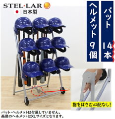 https://thumbnail.image.rakuten.co.jp/@0_mall/stel-lar/cabinet/05494845/imgrc0080644196.jpg