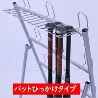 コンパクトメットバットスタンド バットスタンド 野球 ヘルメットスタンド 卒団記念品 野球 玄関収納 野球 卒業記念品 バット立て 野球用品 バット掛け メット掛け 塗装 メタル ラック 備品 練習 試合 折りたたみ 収納 移動 少年野球 スポーツ 少年団 卒部 ソフトボール コンパクトメットバットスタンド バットスタンド 野球 ヘルメットスタンド 卒団記念品 野球 玄関収納 野球 卒業記念品 バット立て 野球用品 バット掛け メット掛け 塗装 メタル ラック 備品 練習 試合 折りたたみ 収納 移動 少年野球 スポーツ 少年団 卒部 ソフトボール