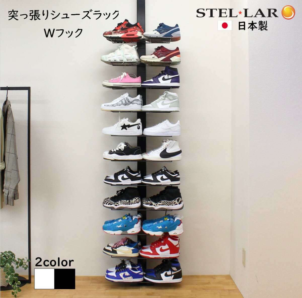 楽天市場】シューズラック スリム(横幅(cm)横幅:40 ~ 49.9 楽天市場】シューズラック スリム(横幅(cm)横幅:40 ~ 49.9