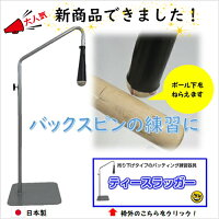 玄関用バットスタンド 玄関 野球道具 収納 整理 整頓 玄関収納 整頓 備品 スチール 野球用品 ラック グラブ グローブ スタンド 野球 ソフトボール バット 10本 フック付き バット ボール ヘルメット スポーツバック ケース 玄関収納 フック付き チーム用 少年野球 玄関用バットスタンド 玄関 野球道具 収納 整理 整頓 玄関収納 整頓 備品 スチール 野球用品 ラック グラブ グローブ スタンド 野球 ソフトボール バット 10本 フック付き バット ボール ヘルメット スポーツバック ケース 玄関収納 フック付き チーム用 少年野球