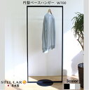 コートハンガーラック 洋服ラック 衣装掛け ハンガー パイプハンガー アイアン ハンガーラック おしゃれ シンプル 省スペース コートハンガー スリム インテリ...