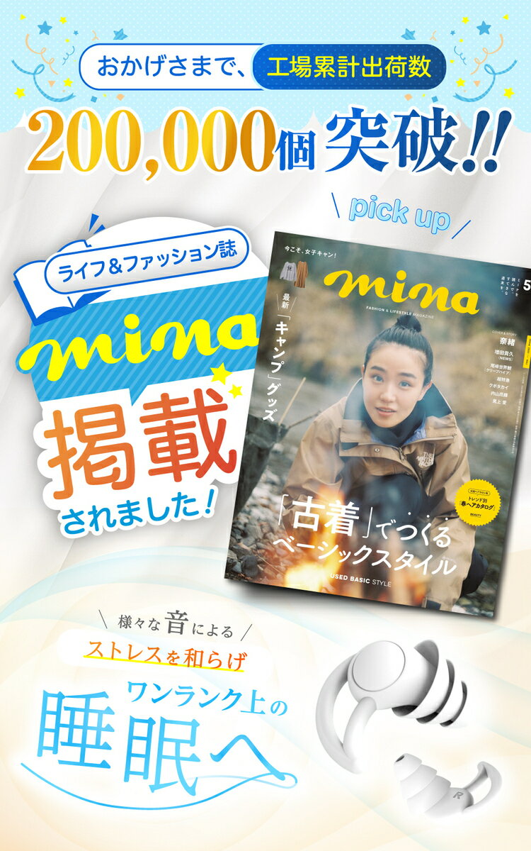 【睡眠のプロ監修 】LIXIA 睡眠用耳栓 耳栓 睡眠用 2ペアセット ケース付き 5段階サイズ調整 Sleepup 33db低減 S M 2サイズセット 2