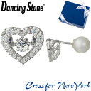 ピアス ダンシングストーン 揺れる クロスフォーニューヨーク レディース アクセサリー パールキャッチ NYE-114 Dancing Tenderness キュービックジルコニア シルバー925 DancingStone 20代 30代 40代 50代 60代 女性 プレゼント 結婚式 母 誕生日 結婚 記念日 サプライズ