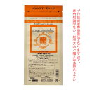 日本グランデックス 和漢彩染 十八番 オレンジマーマレード 120g(ノンアルカリカラー剤) 医薬部外品