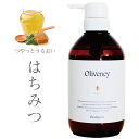 AX Oliveney I@j[ HNVv[ 500mL