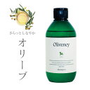 AX Oliveney I@j[ OVVv[ 250mL