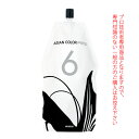 アリミノ アジアンカラーフェス OX6% 1200g (第2剤) 医薬部外品