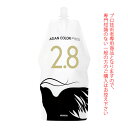 アリミノ アジアンカラーフェス OX2.8% 1200g (第2剤) 医薬部外品