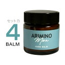 アリミノ メン ハード バーム 60g