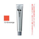 デミ フュージョニスト 12-O/オレンジ 80g(第1剤) 医薬部外品(4)