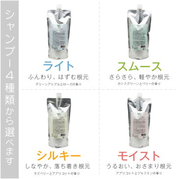 デミ ユント シャンプー 500mL + ヘアトリートメント 500g 選べる (詰替)セット ☆ サロン専売品 美容室専売品 美容院 ヘアケア demi デミ 美容室 おすすめ ☆