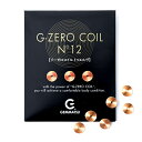 楽天ステラプラス楽天市場店原末石鹸 G-ZERO COIL N゜12（ジーゼロコイル トゥエルヴ）